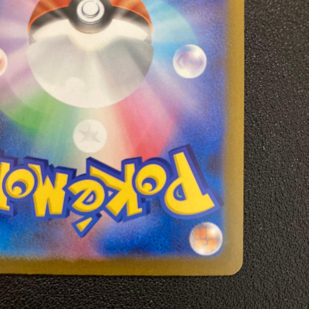 カナリィ SAR SR 2枚セット メガドリームex 追跡あり　ポケモンカード