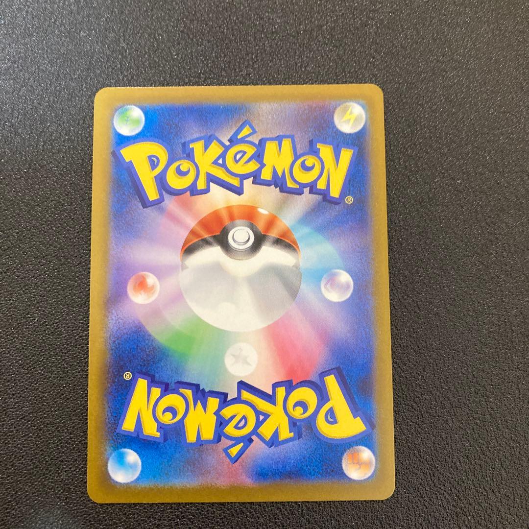 カナリィ SAR SR 2枚セット メガドリームex 追跡あり　ポケモンカード