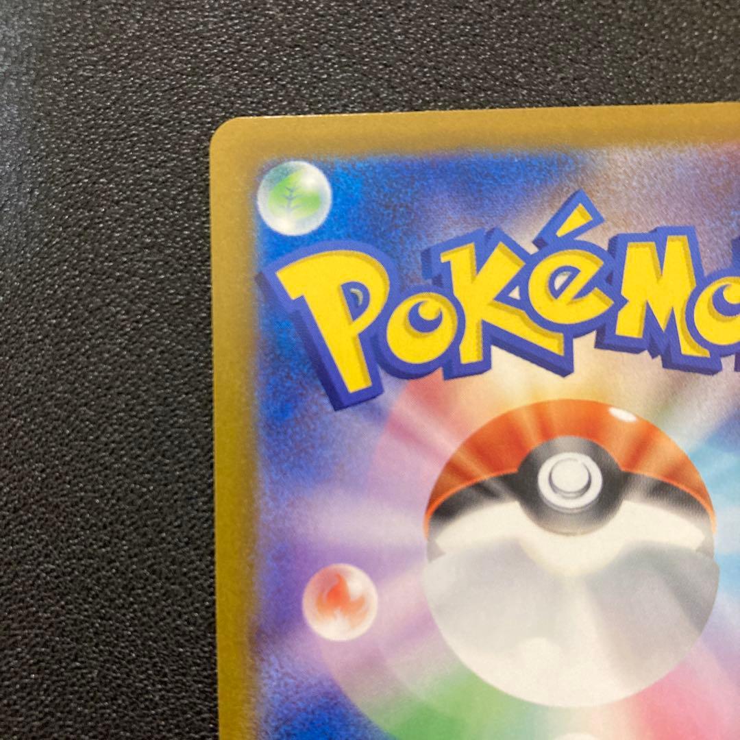 カナリィ SAR SR 2枚セット メガドリームex 追跡あり　ポケモンカード