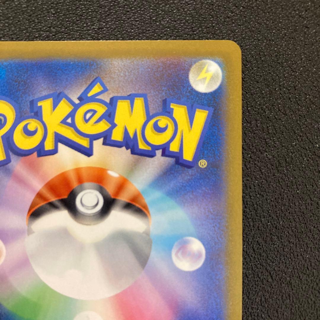 カナリィ SAR SR 2枚セット メガドリームex 追跡あり　ポケモンカード