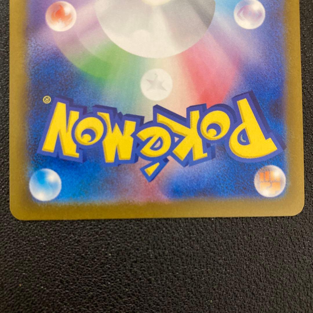 カナリィ SAR SR 2枚セット メガドリームex 追跡あり　ポケモンカード