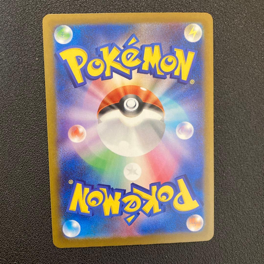 カナリィ SAR SR 2枚セット メガドリームex 追跡あり　ポケモンカード