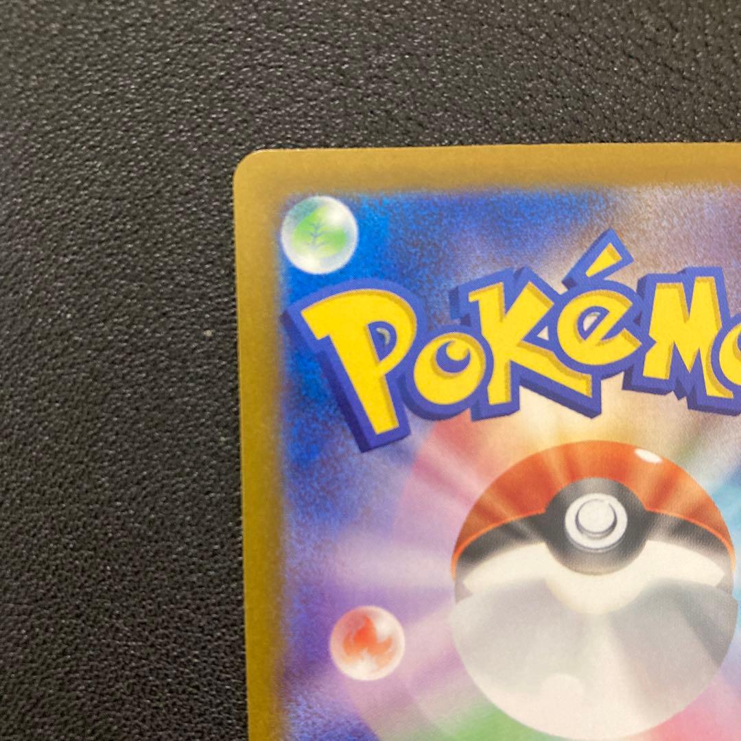 カナリィ SAR SR 2枚セット メガドリームex 追跡あり　ポケモンカード