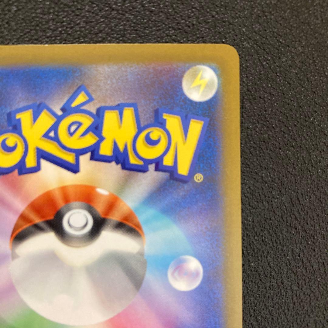 カナリィ SAR SR 2枚セット メガドリームex 追跡あり　ポケモンカード