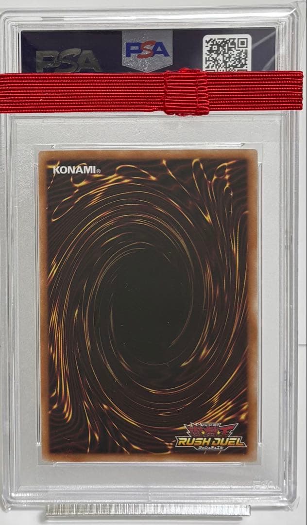 メテオブラックドラゴン PSA10 オーバーラッシュレア 遊戯王ラッシュデュエル
