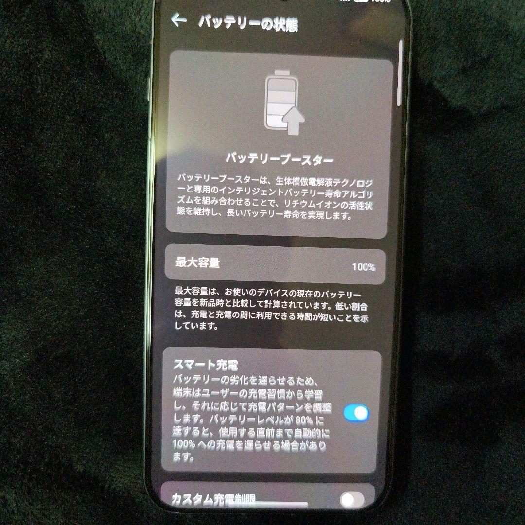 OPPO Find X8 国内版 512G ブラック 本体 SiMフリー