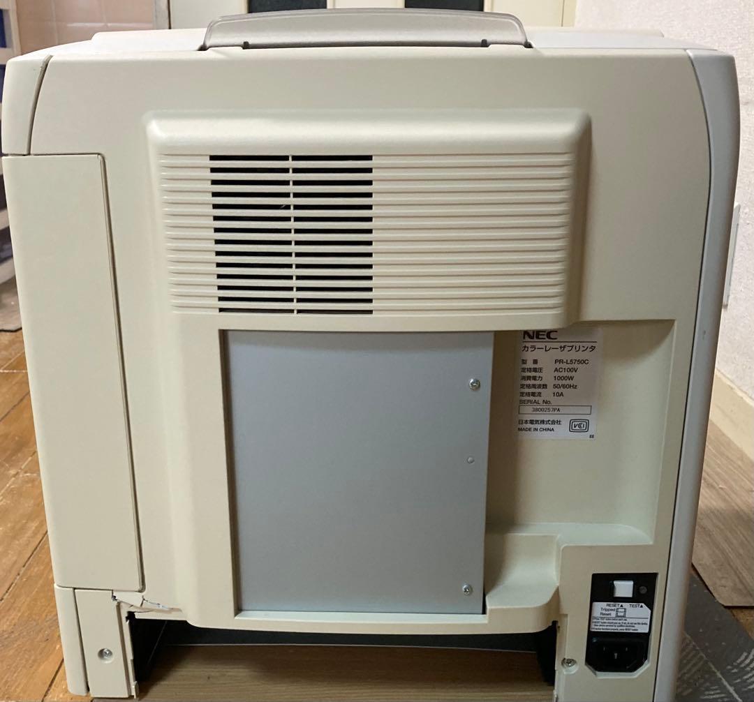 NEC MultiWriter 5750C レーザープリンター