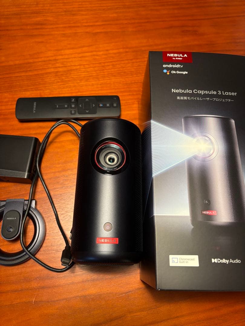 Nebula Capsule 3 Laser 別売りスタンド付き