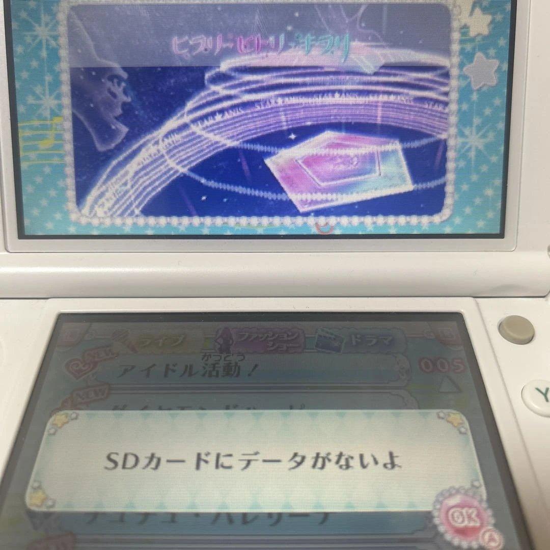 アイカツ　3ds マイナンバーワンステージ！My No.1 Stage!