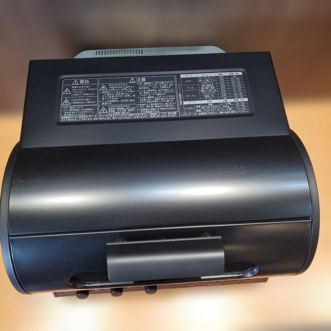 未使用品　ロティサリーグリル&スモーク　Panasonic　NB-RDX100