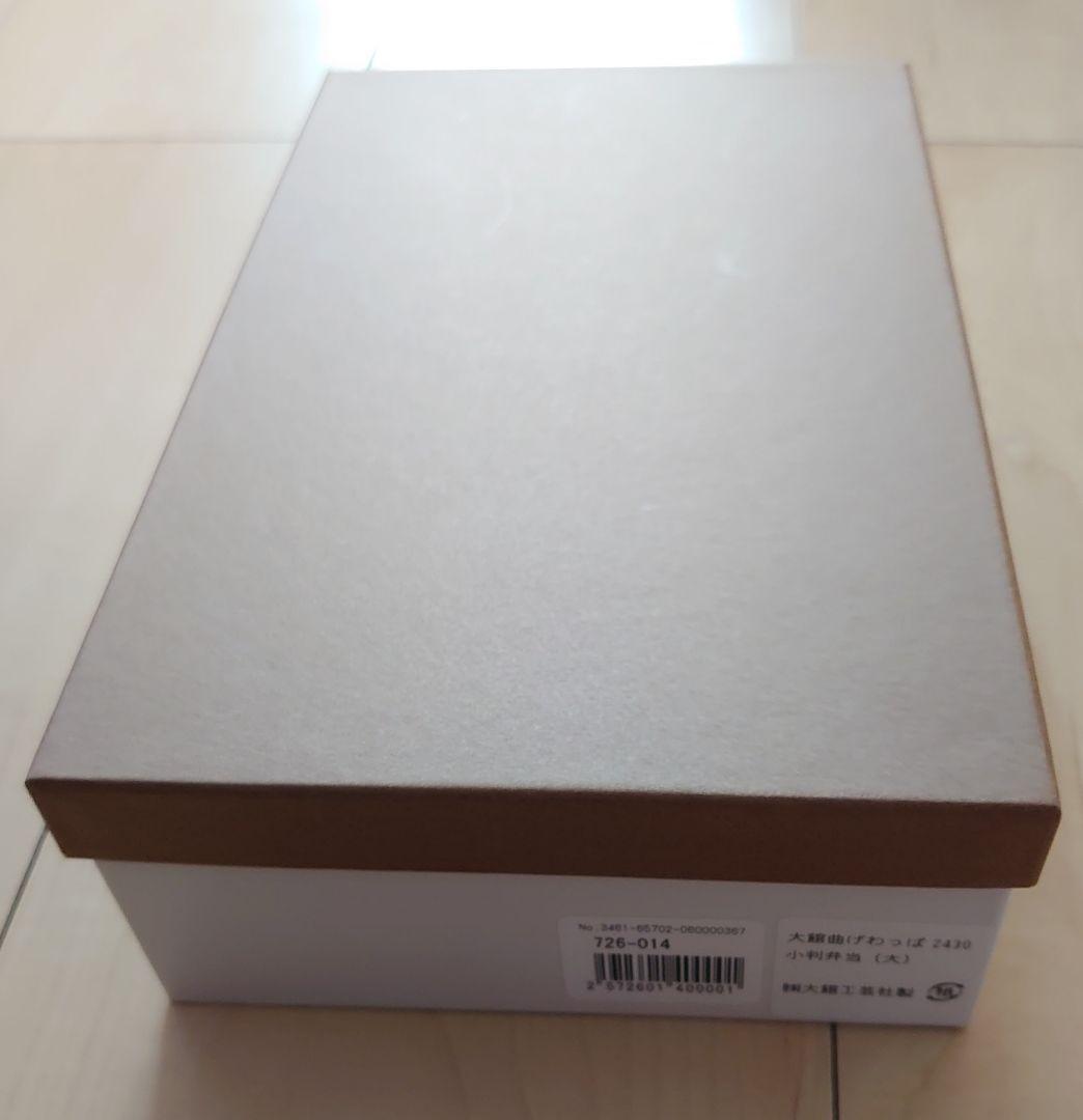 【新品未開封】大館工芸社 曲げわっぱ 弁当箱 大