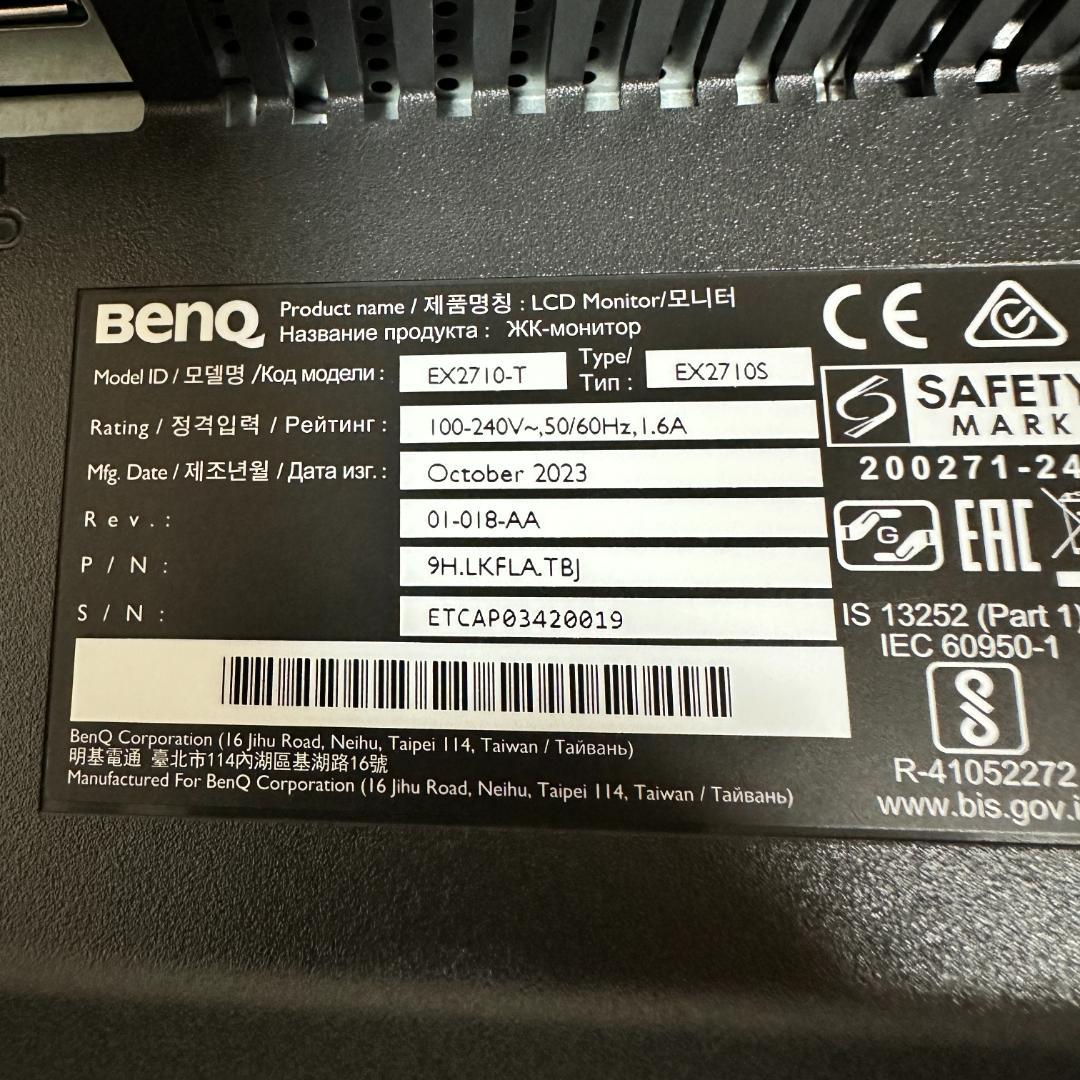 BenQ 165Hz対応 27インチ ゲーミングモニター