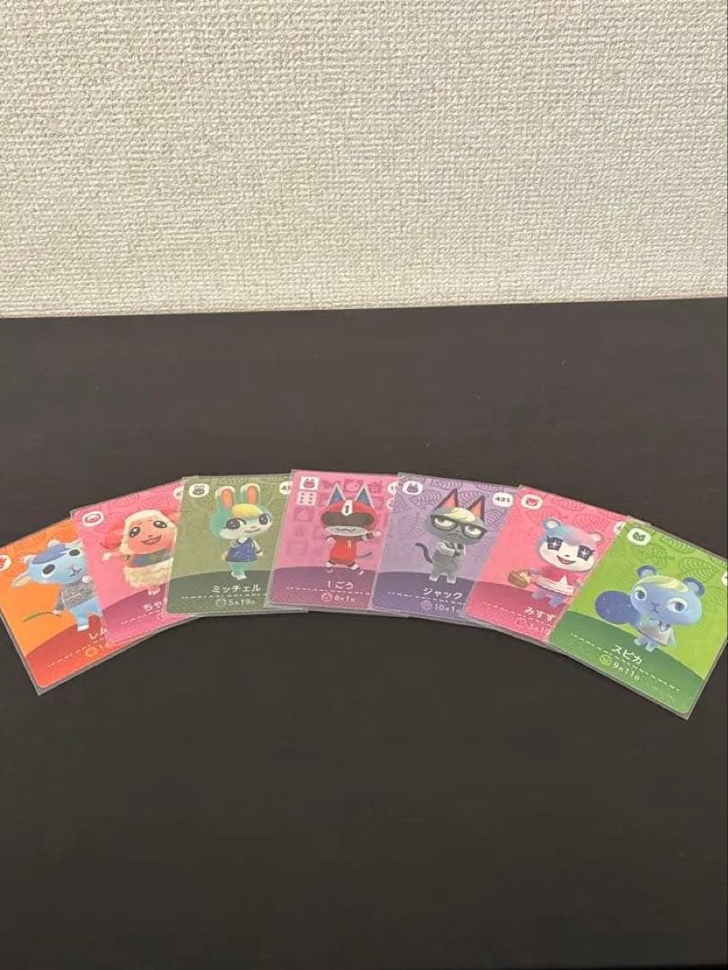 あつ森　amiibo ジャック　1ごう　ミッチェル　みすず　ちゃちゃまる　スピカ