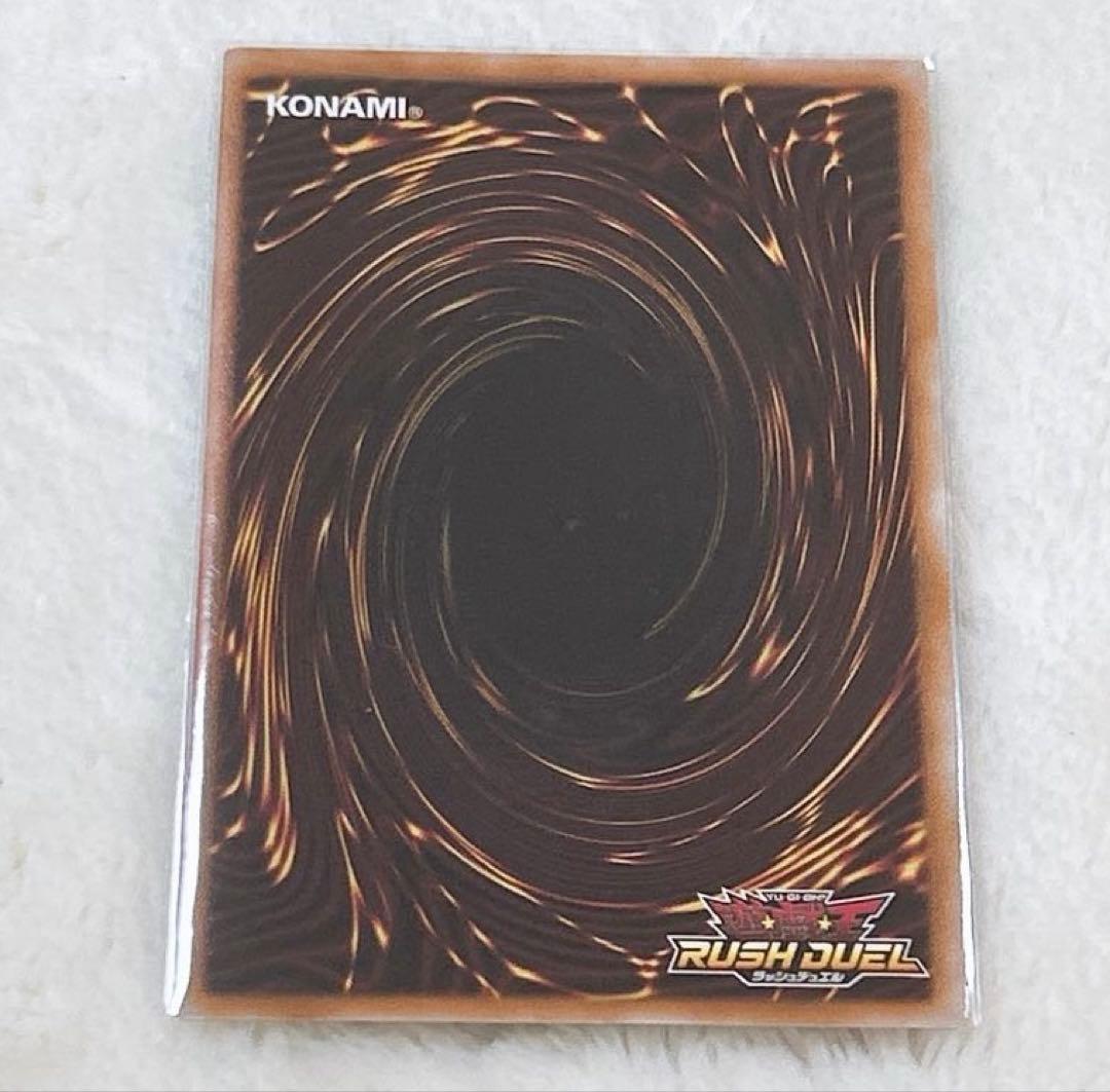 エクスキューティー・リュミエル・F　イラスト違い　絵違い　遊戯王