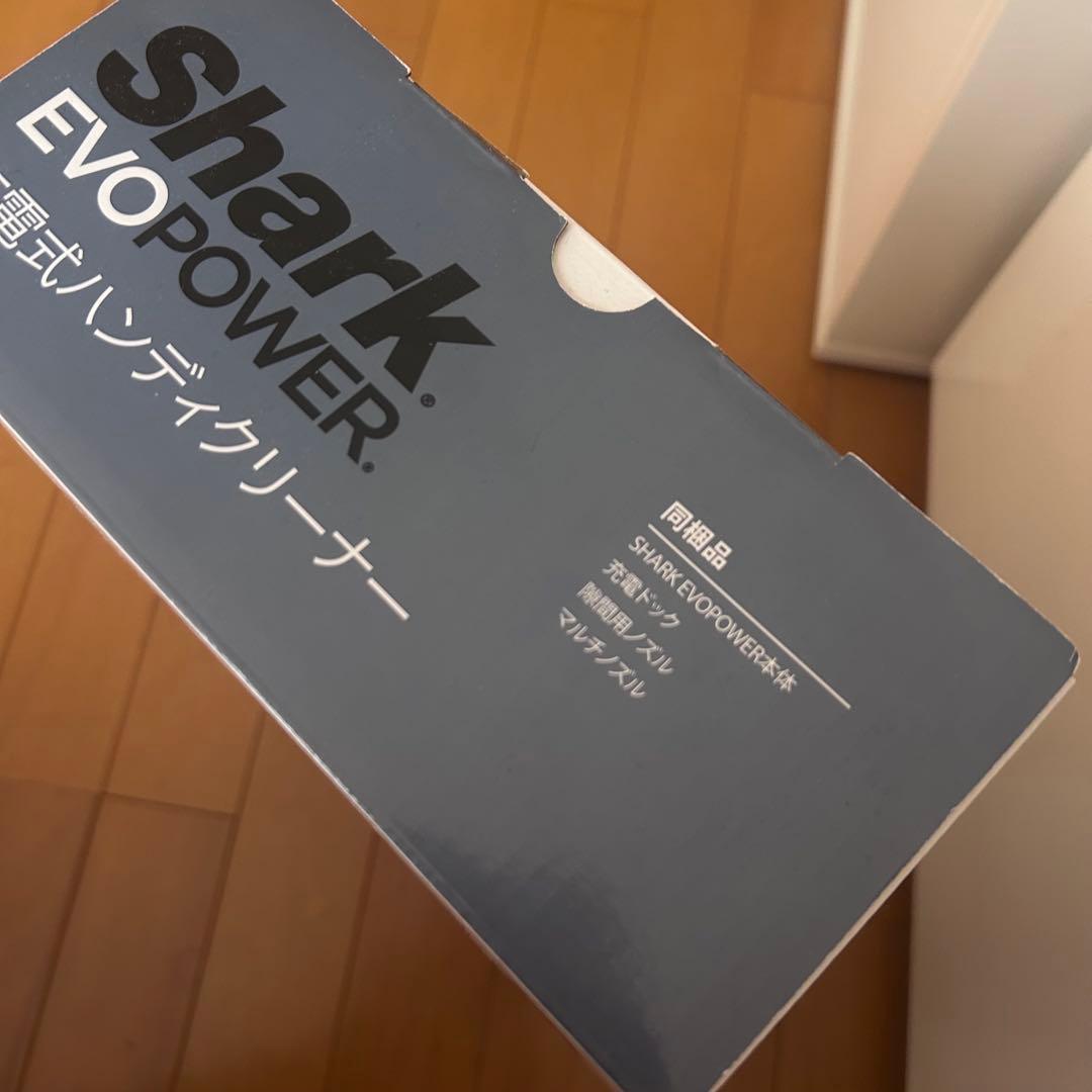 Shark EVOPOWER 充電式ハンディクリーナー　掃除機