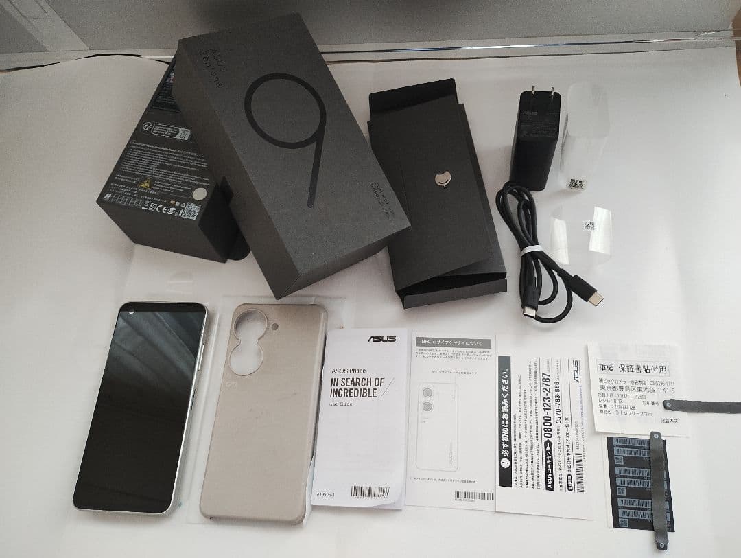 ZenFone9 SIM フリー 国内版