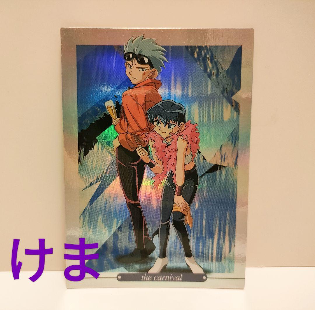 爆走兄弟レッツ＆ゴー トレカ カルロ ジュリオ