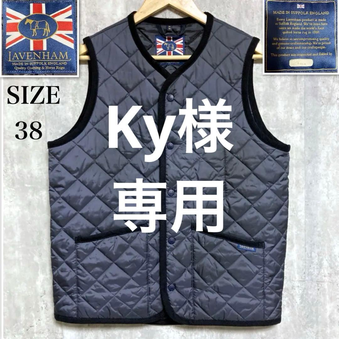 ✨極美品✨ LAVENHAM キルティングベスト ジレ ネイビー SIZE:38