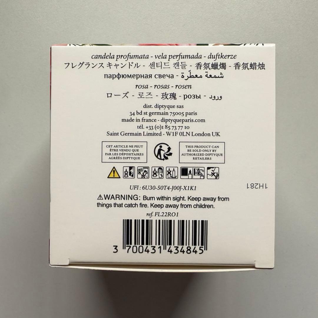 Diptyque Roses 190g（新品未使用）