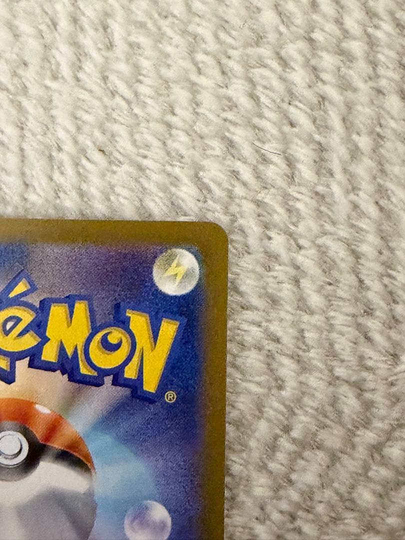 ロケット団のミュウツーex SR ロケット団のサカキsar2 専用