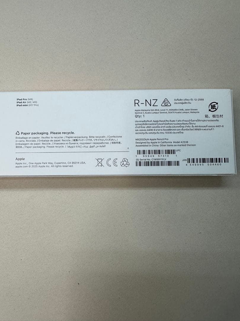 【美品】Apple Pencil Pro MX2D3ZA/A Y1FLV