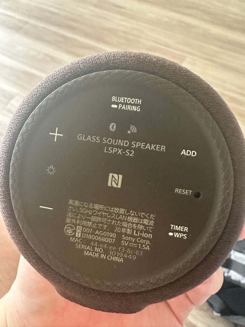 ソニーグラスサウンドスピーカーハイレゾ対応/Bluetooth対応/LEDライト