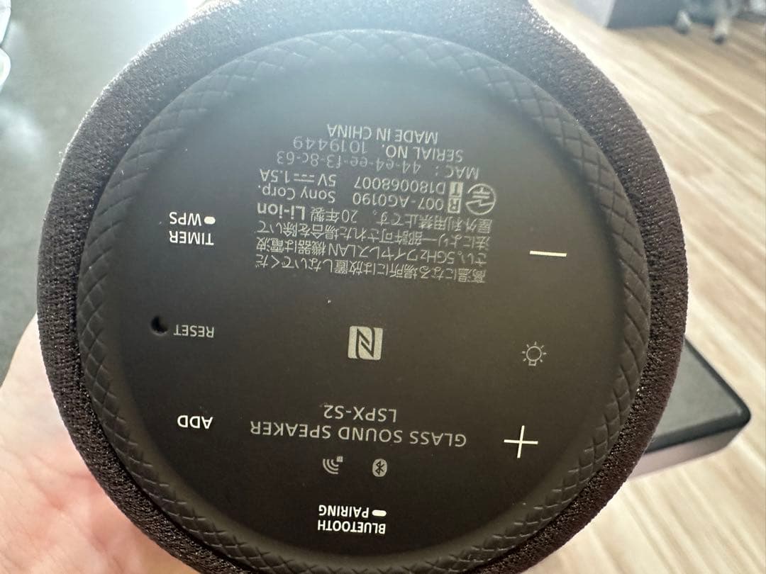 ソニーグラスサウンドスピーカーハイレゾ対応/Bluetooth対応/LEDライト