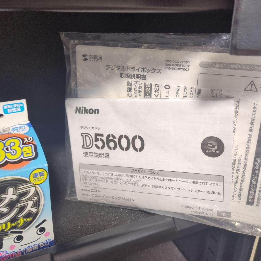 Nikon D5600 デジタル一眼レフセット