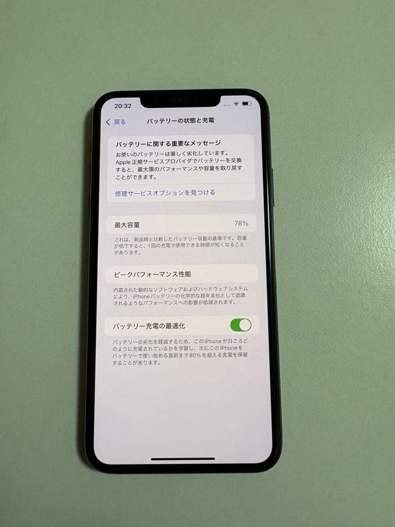 iPhone11 Pro MAX 64GB スペースグレー バッテリー78%美品