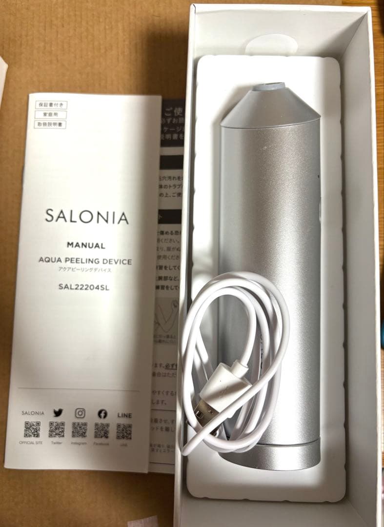 SALONIA サロニア　アクアピーリングデバイス