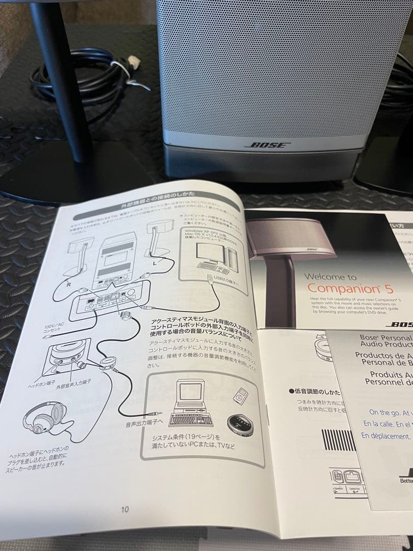 スピーカー・ウーファー BOSE Control Companion 5