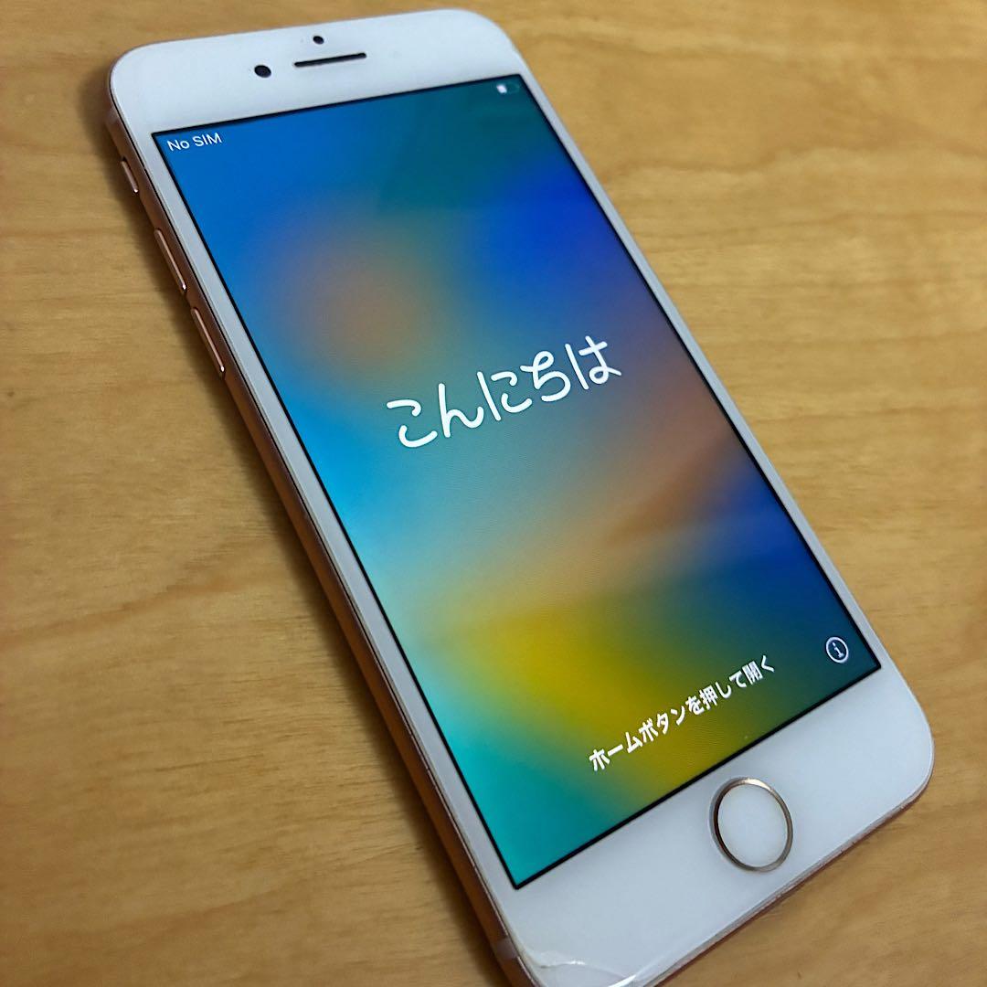 Apple iPhone 8 64GB ゴールド 本体と箱付き