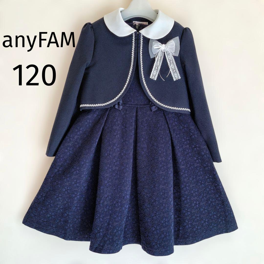 anyFAM ネイビー レース セレモニー 入学 卒園 発表会 フォーマル