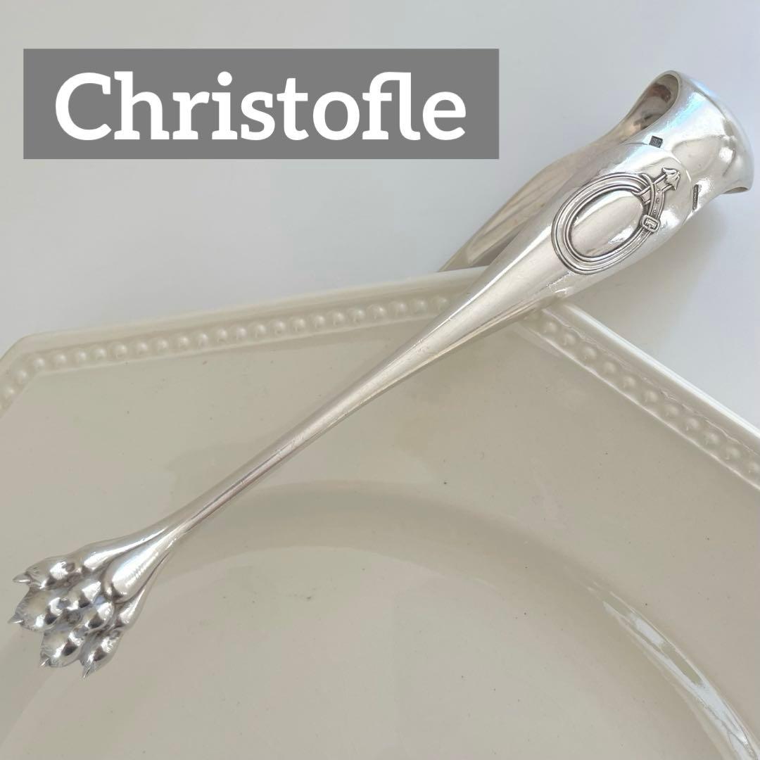 [フランス アンティーク]クリストフル獣手シルバーシュガートング(刻印あり)a