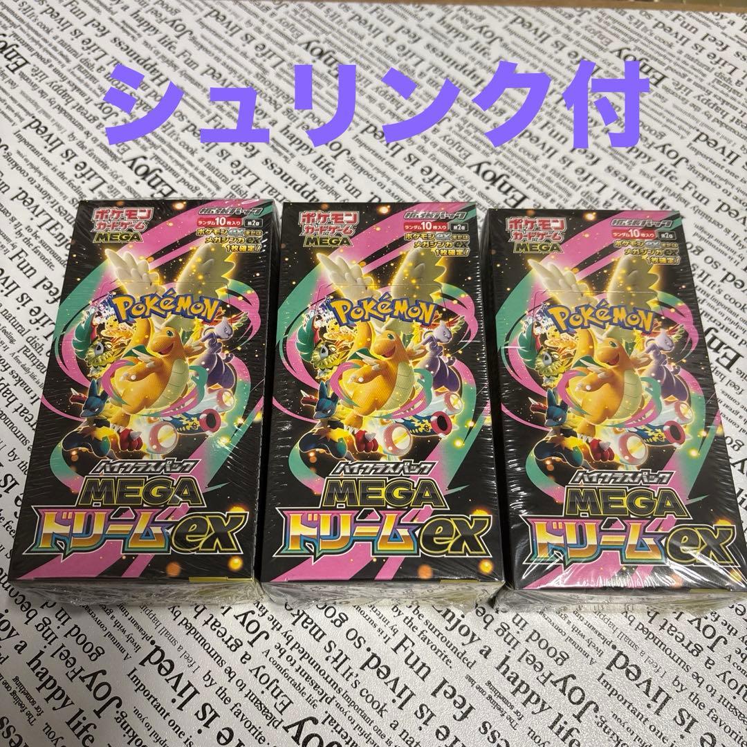 ポケモンカードゲーム MEGA ドリームEX 3box