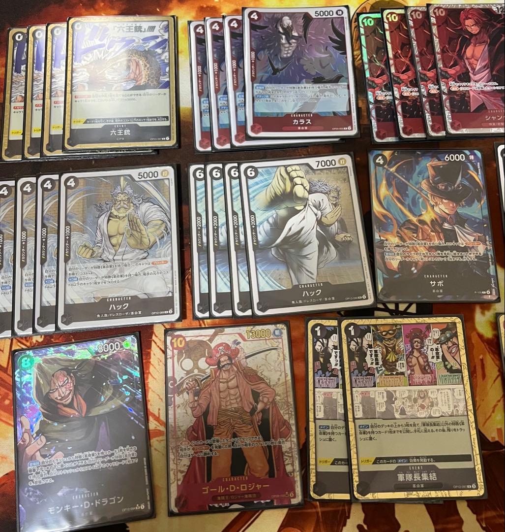 赤黒サボデッキ　デッキパーツ付き