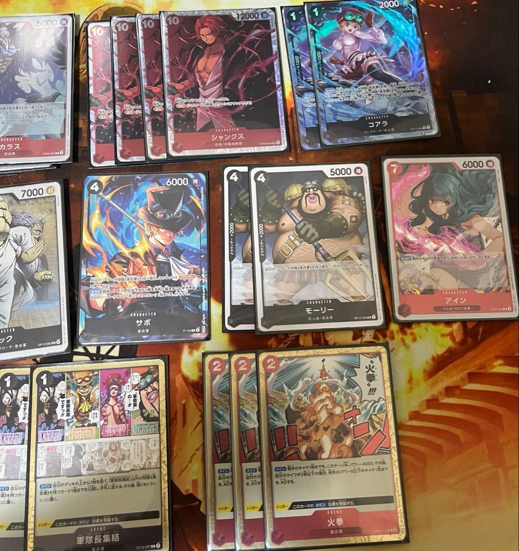 赤黒サボデッキ　デッキパーツ付き