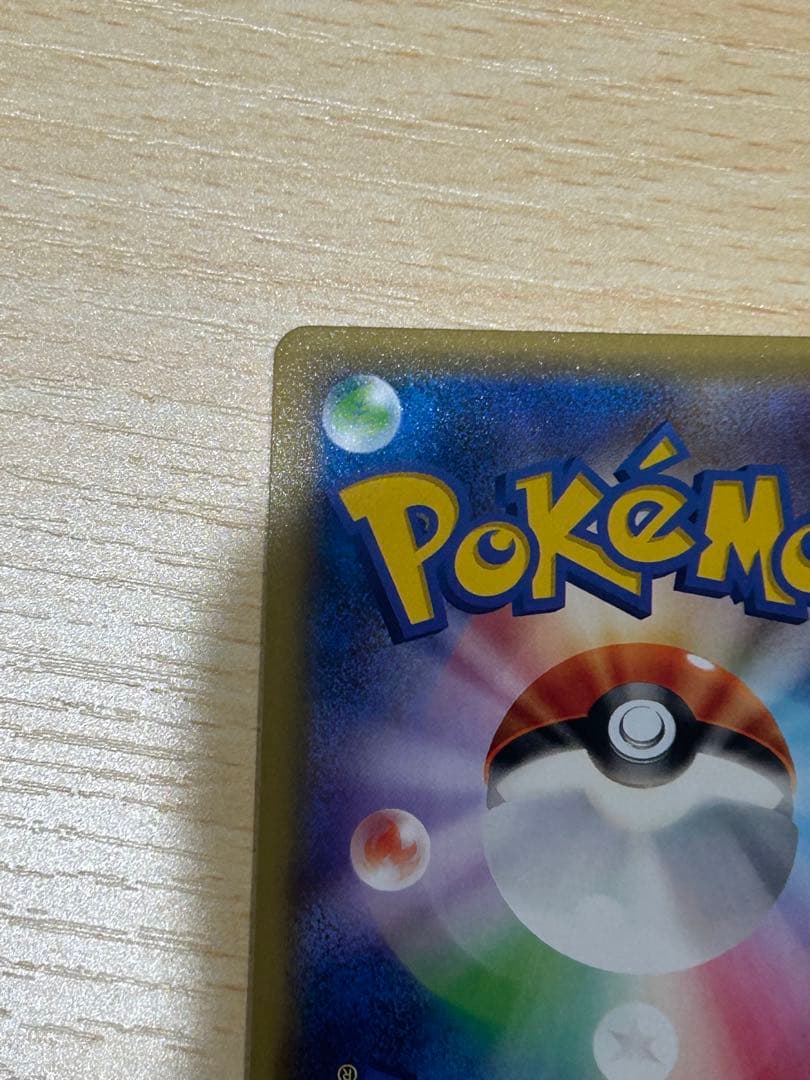 ラティアス R CP2 伝説キラコレクション 018/027 値下げ