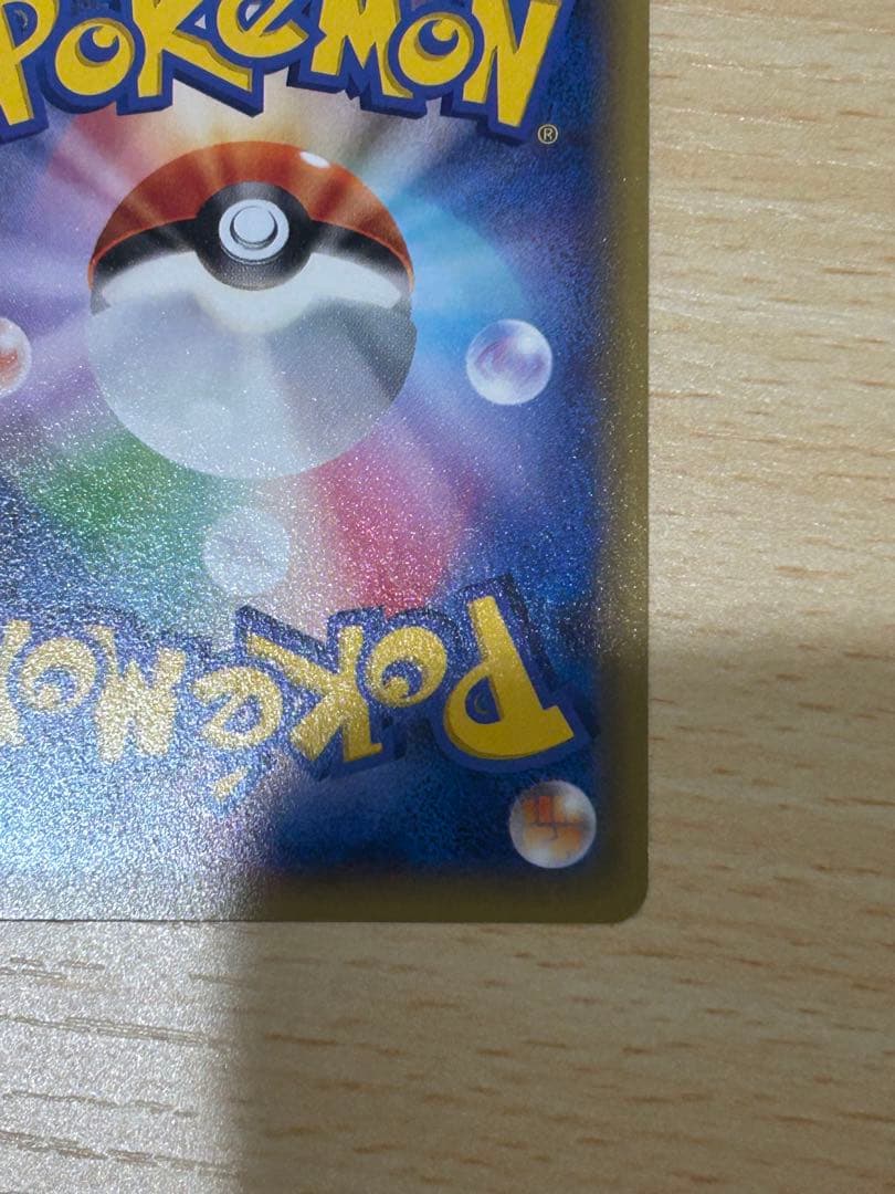 ラティアス R CP2 伝説キラコレクション 018/027 値下げ