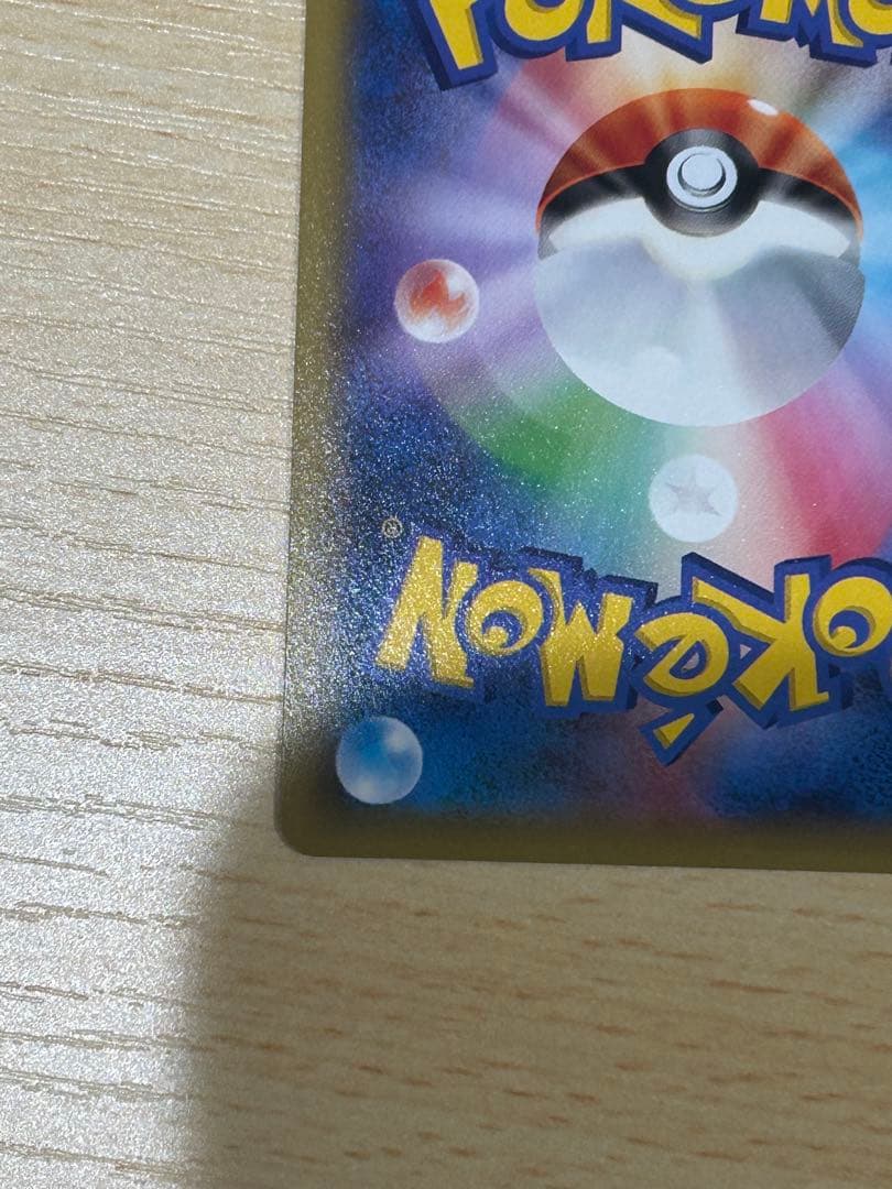 ラティアス R CP2 伝説キラコレクション 018/027 値下げ