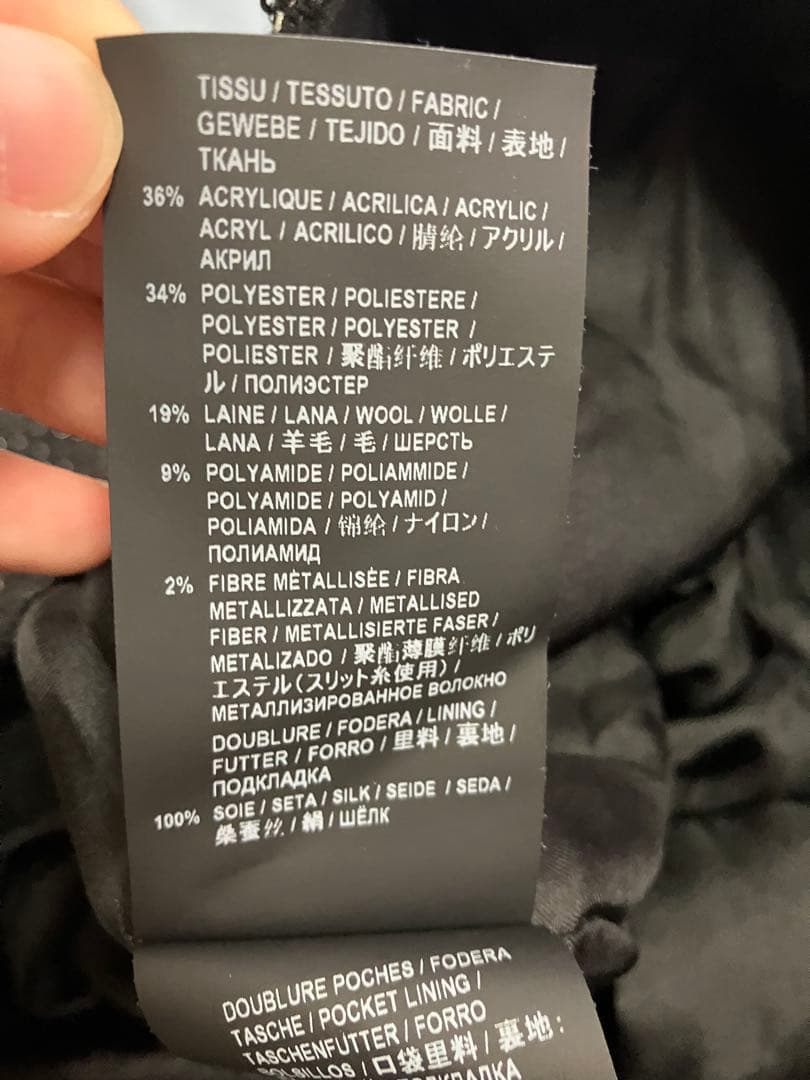 saint laurent paris スパンコールツイードスラックス