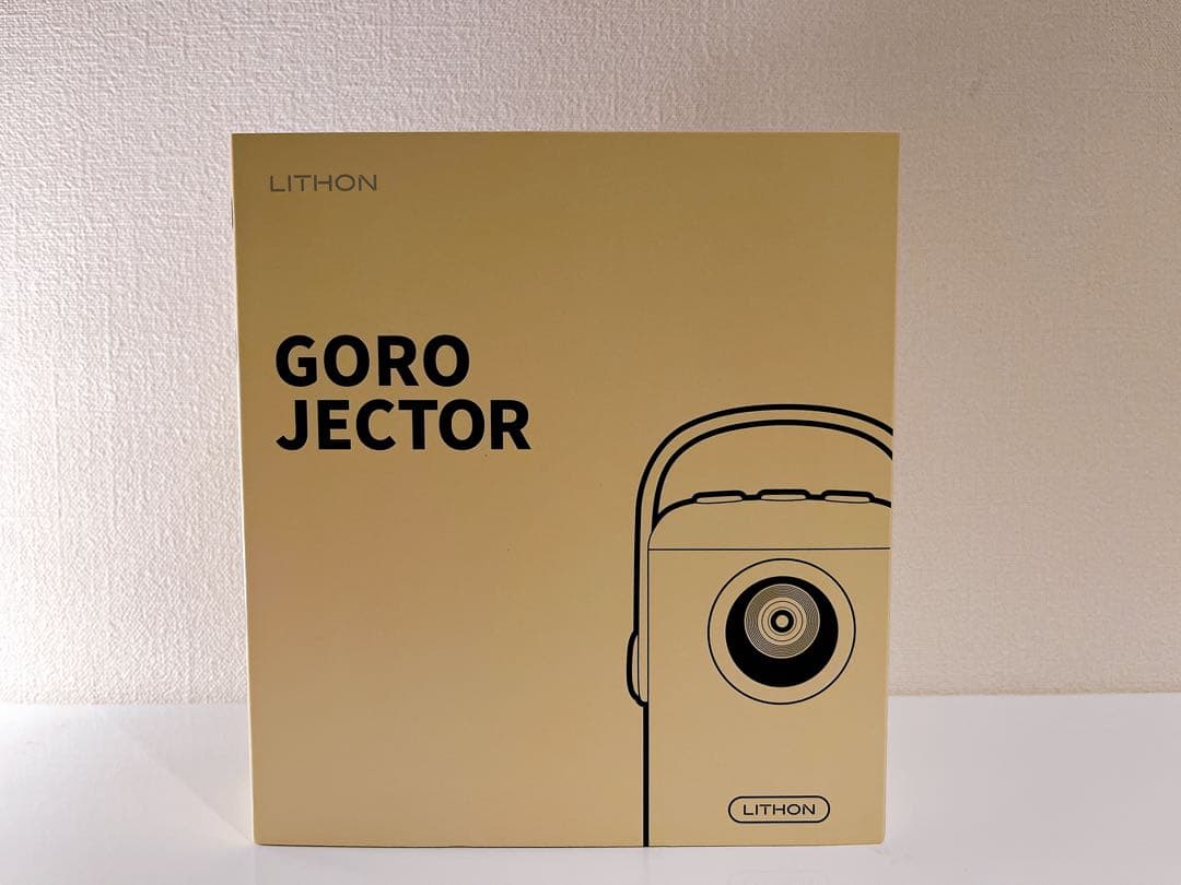LITHON Goro Jector プロジェクター 本体 クリーム色