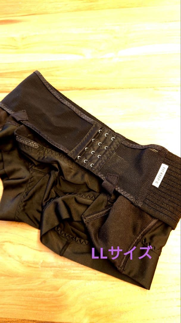 fitkeepⅡ LLサイズ　骨盤ベルト　産後