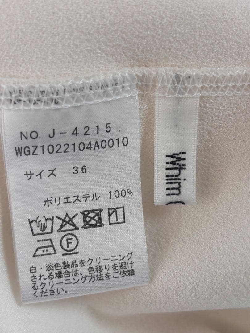 未使用近　ウィムガゼット　Vガゼットプルオーバ　36号　定価16500