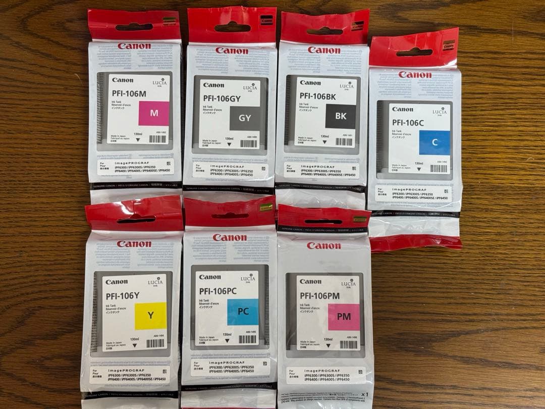 【純正】Canon PFI-106 7色セット 130ml 大容量