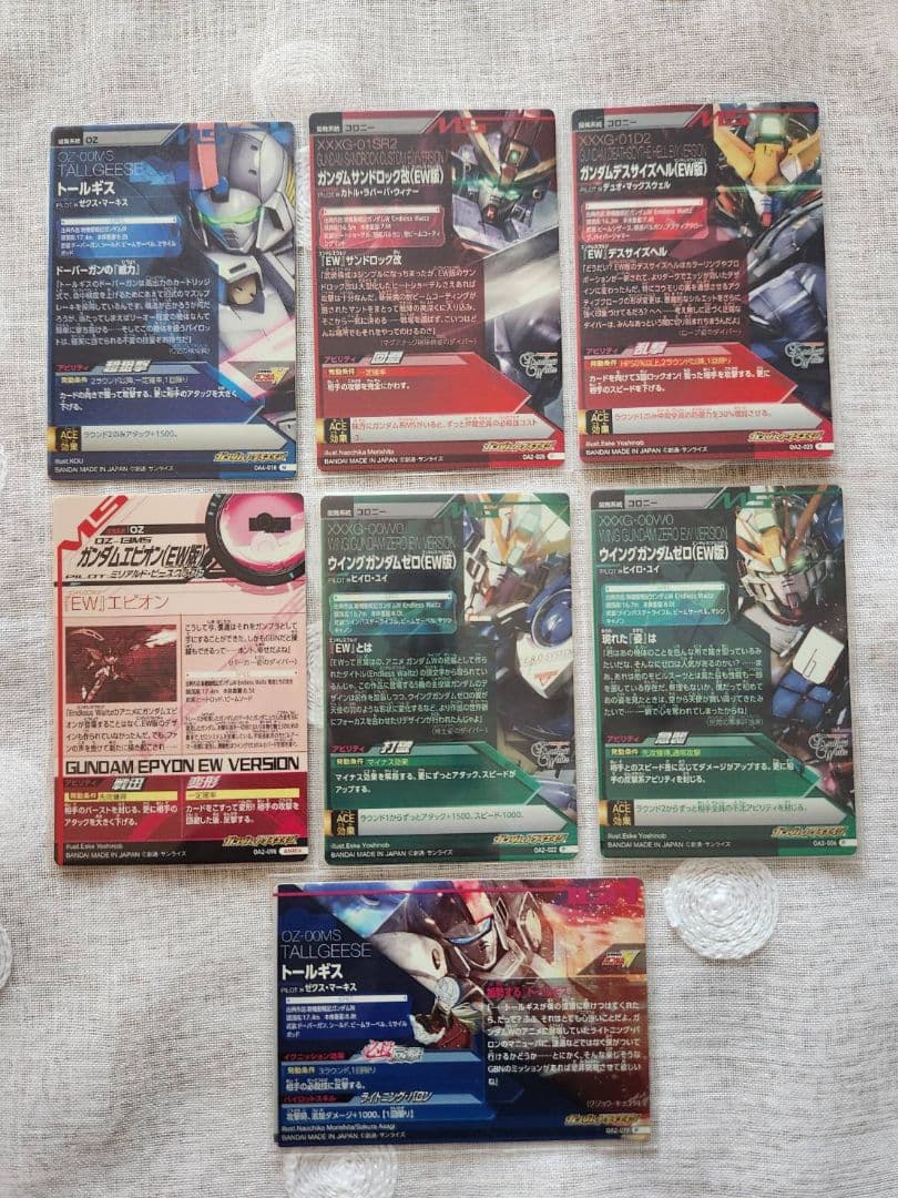 ガンダムトライエイジ　新機動戦記ガンダムW　モビルスーツセット