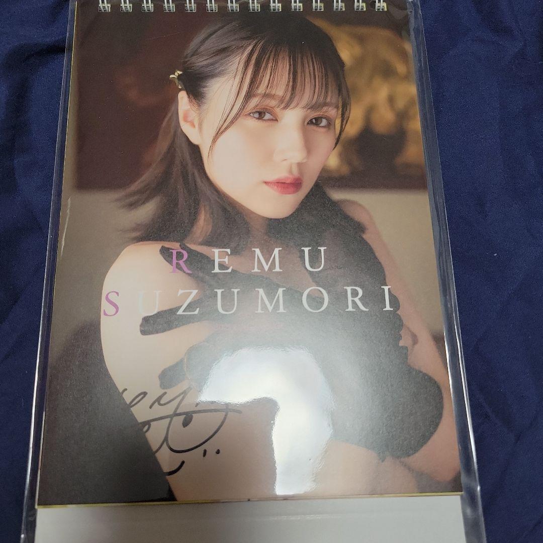 涼森れむ 壁掛け、卓上カレンダー 2023～2025年３年分