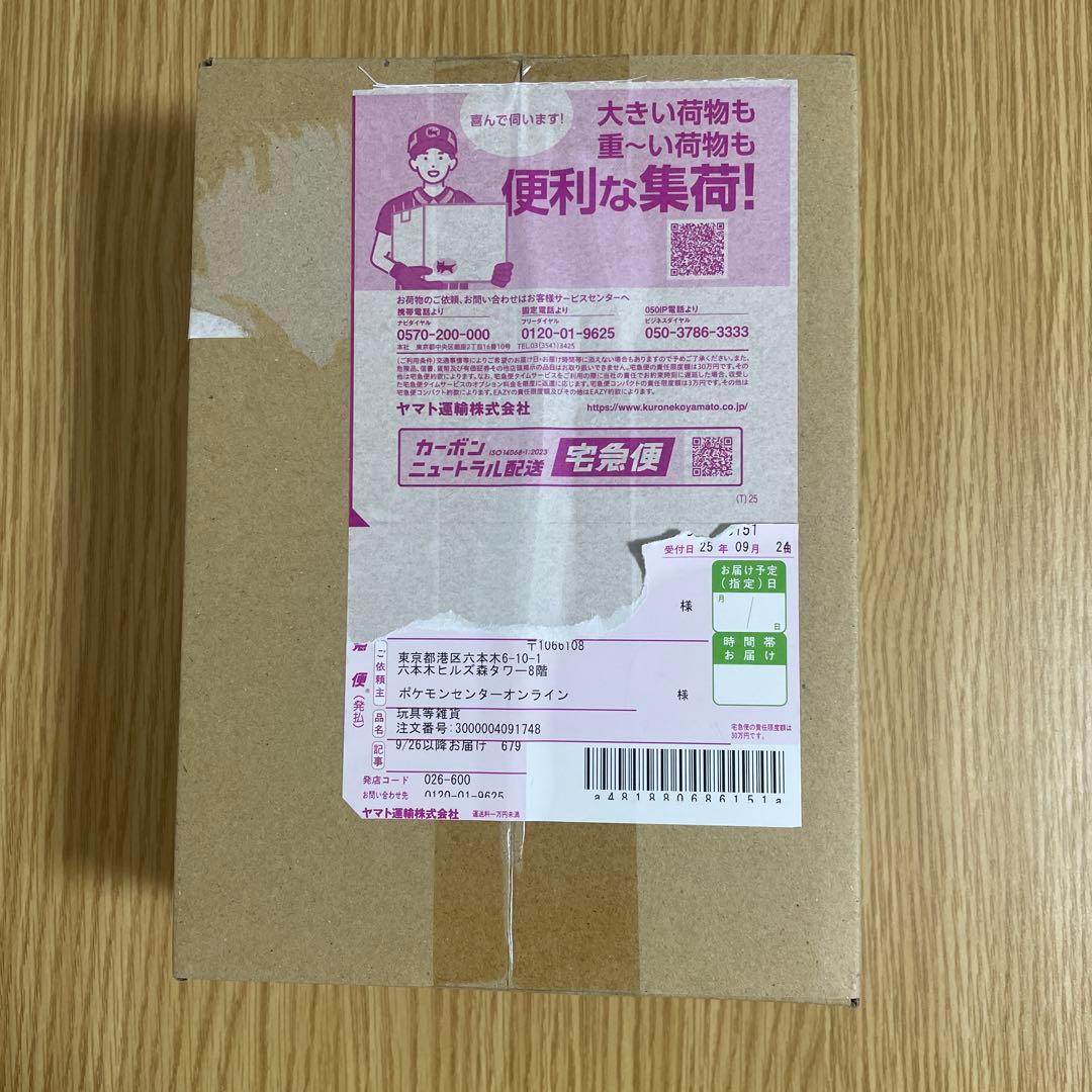 【新品未開封・シュリンク付き】インフェルノX BOX　ポケセン産