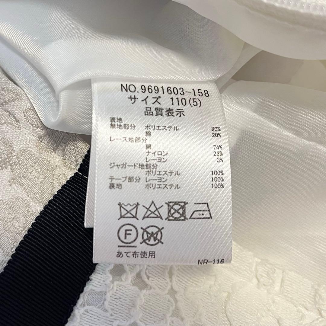 petie mainプティマイン フォーマルドレス セット　110cm