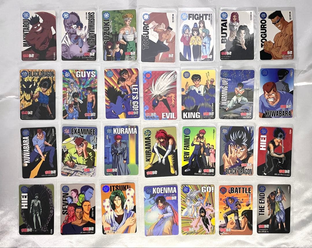 幽遊白書 カードダス 75枚